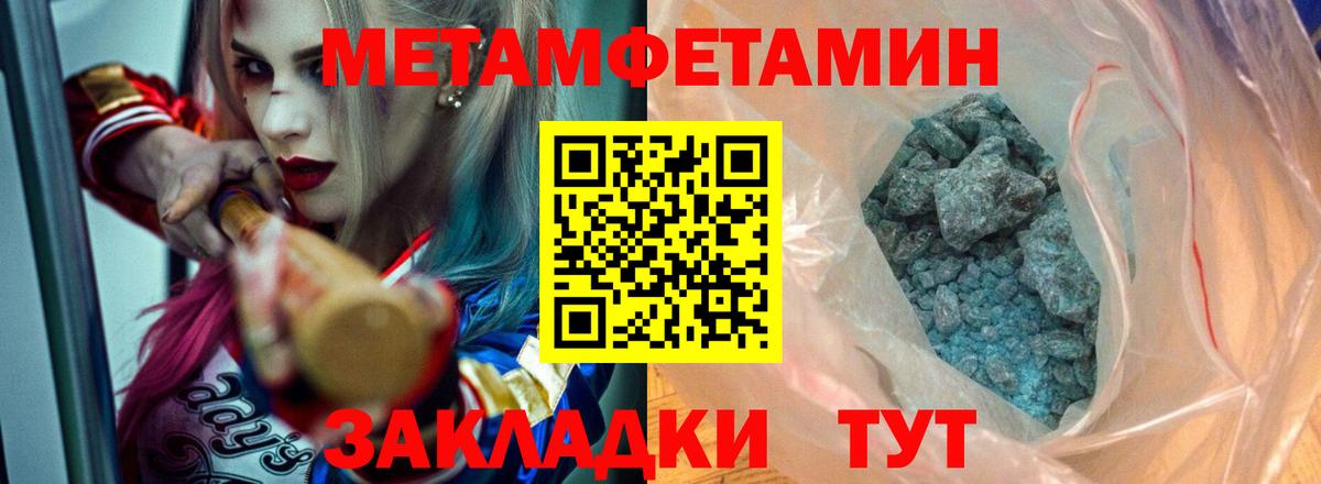 АМФЕТАМИН VHQ Обнинск