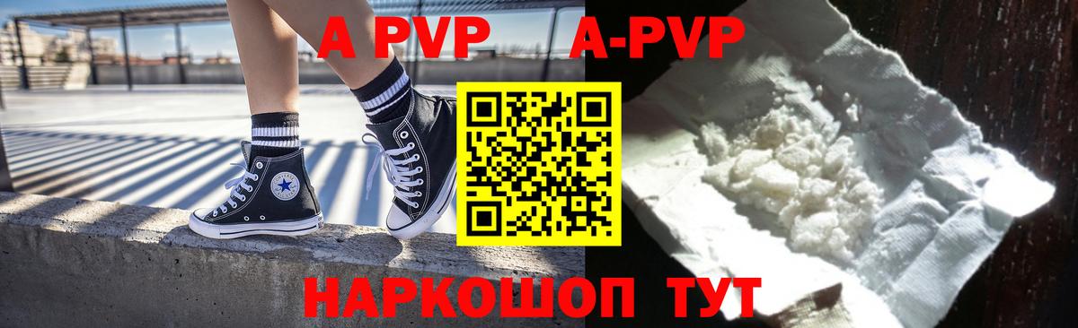 Cocaine  Канабис  Alpha PVP СОЛЬ кристаллы  Обнинск  Вход с VPN  Канабис  Метамфетамин  Меф кристаллы  ГАШ 