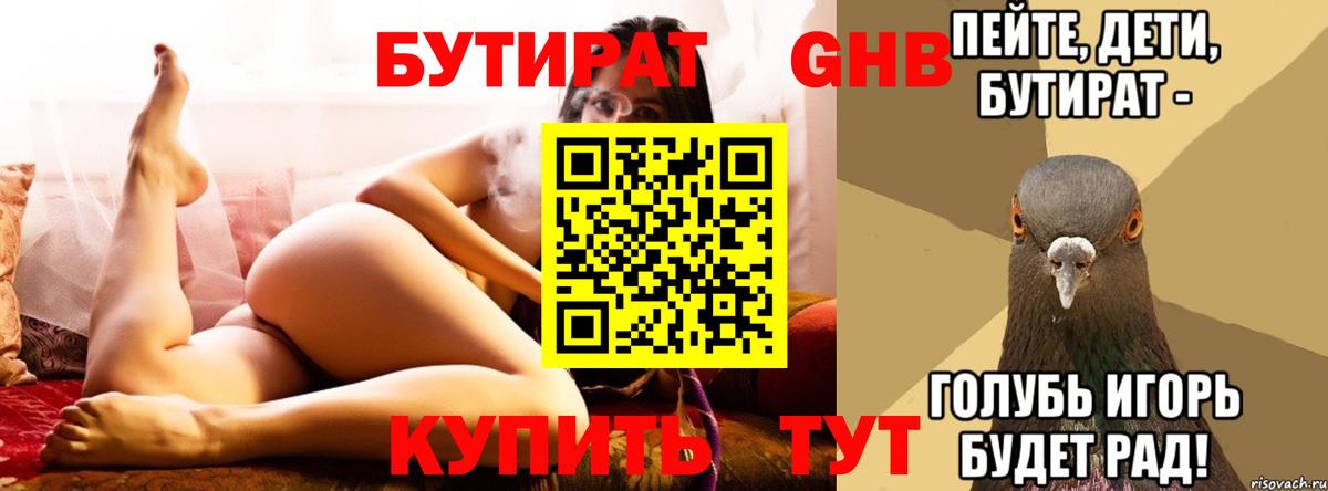  COCAIN Обнинск