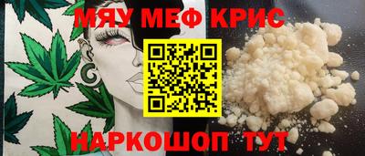 круглые Севастополь
