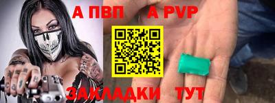амф Северобайкальск