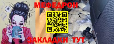 а пвп мука Свободный