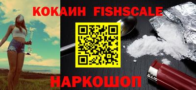 круглые Севастополь