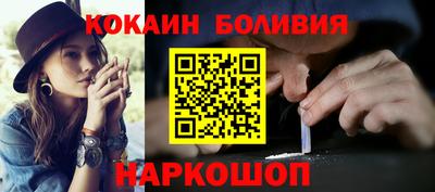 амф Северобайкальск