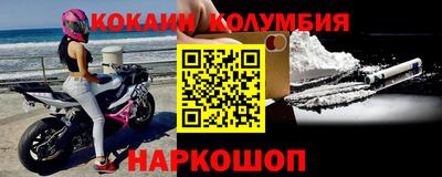круглые Севастополь