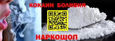 амф Северобайкальск