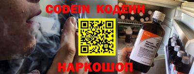 мескалин Славянск-на-Кубани