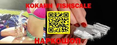 круглые Севастополь