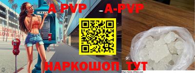 круглые Севастополь