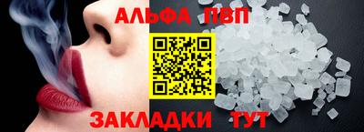 круглые Севастополь
