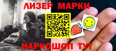 амф Северобайкальск