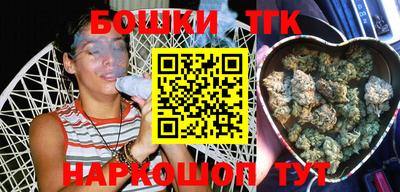 меф Сланцы