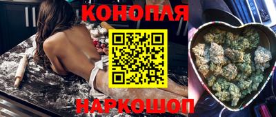 мескалин Славянск-на-Кубани
