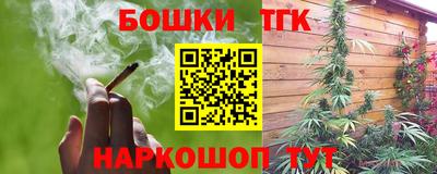 меф Сланцы
