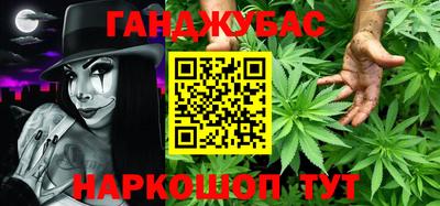 амф Северобайкальск