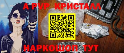 амф Северобайкальск