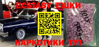 мескалин Славянск-на-Кубани
