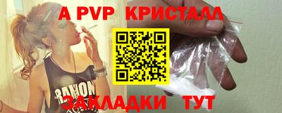 а пвп мука Свободный