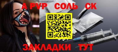 круглые Севастополь