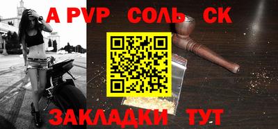 круглые Севастополь