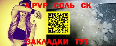 амф Северобайкальск