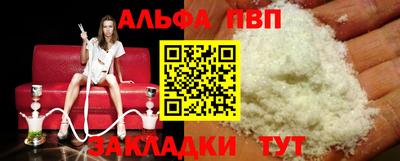 круглые Севастополь