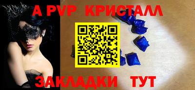 круглые Севастополь