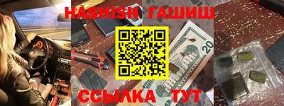 мескалин Славянск-на-Кубани