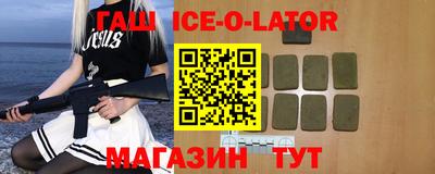 амф Северобайкальск