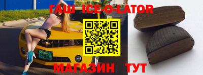 круглые Севастополь
