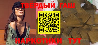 амф Северобайкальск