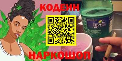 амф Северобайкальск