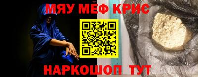 амф Северобайкальск