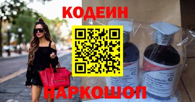 амф Северобайкальск