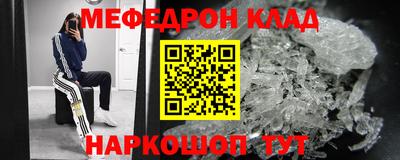амф Северобайкальск
