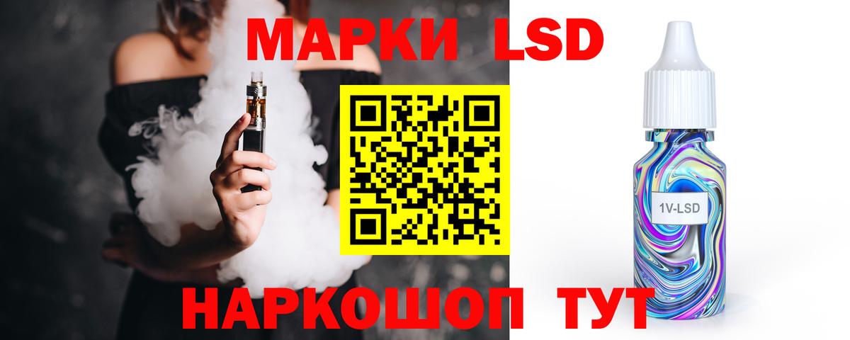 ЛСД экстази кислота Обнинск