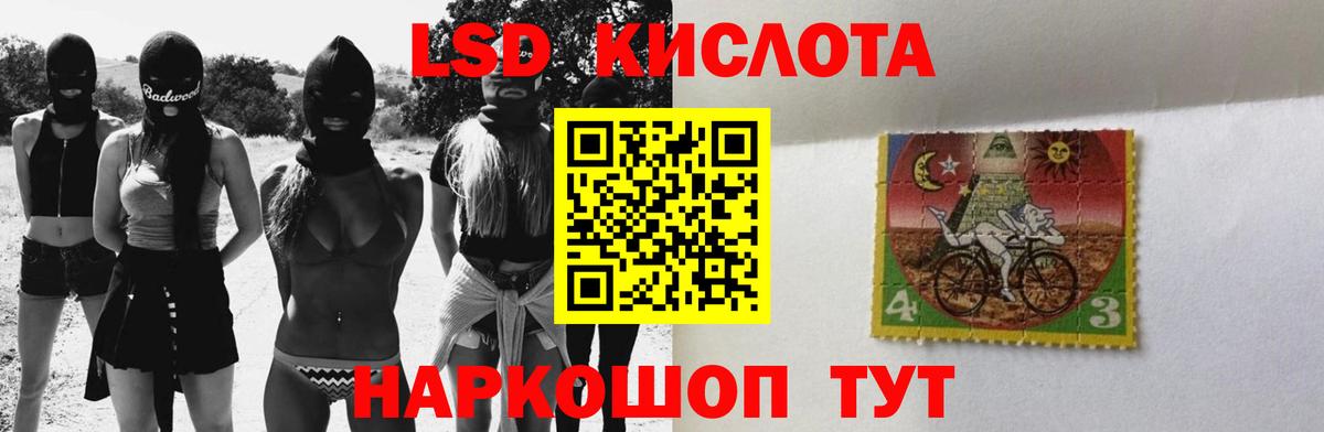 Обнинск  mega как войти  Вход с VPN  LSD-25 экстази кислота  ЛСД экстази ecstasy  LSD-25 экстази 