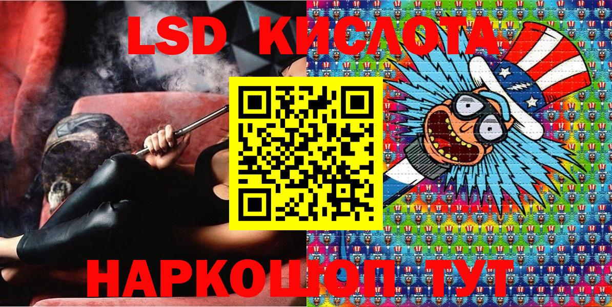 Марки 25I-NBOMe 1,8мг  Вход с VPN  Обнинск 