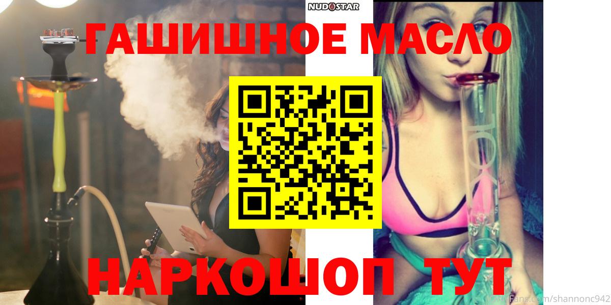 Обнинск  ТГК Wax  Дистиллят ТГК вейп с тгк  Вход с VPN 